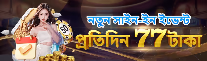 Geely Slots game app for Pakistan players